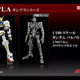 Illustration for article titled A New Gundam Anime Means There's New Gundam Toys